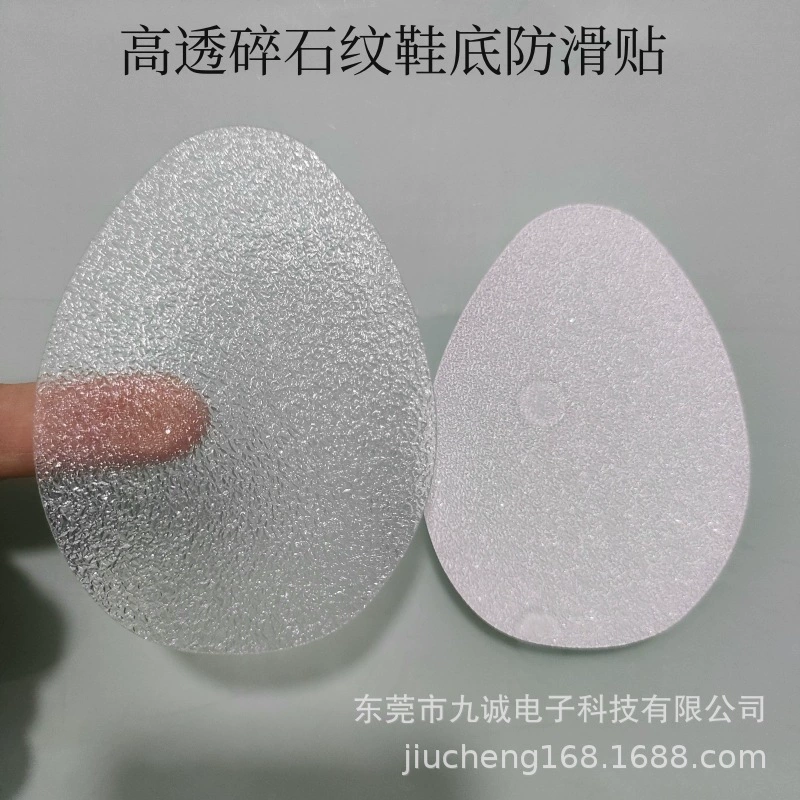 Специальное предложение: прозрачные противоскользящие наклейки для подошв обуви из натуральной кожи, защитные накладки от износа, защитная пленка для подошвы.