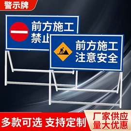 交通安全标识;反光材料;消防安全标识