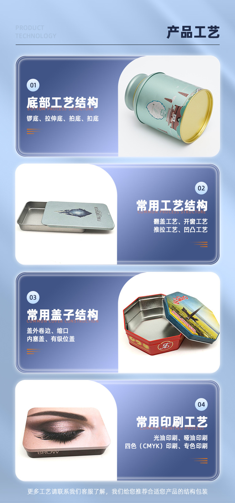 详情页-切片_05