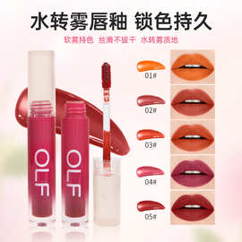 跨境镜面唇釉口红lipstick哑光唇釉/唇彩彩妆批发