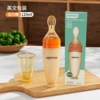 [Vibrant Orange] English version packaging