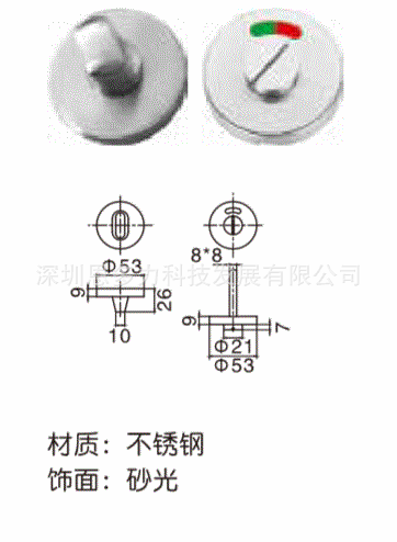 �����ʽܡ�ALLEGION  Briton����BT-ID02ָʾ��