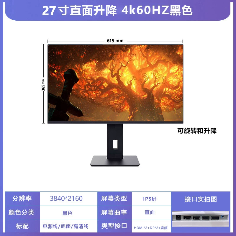 Монитор 27" изогнутый 165 Гц 2K LCD экран, HD, тонкая рамка
