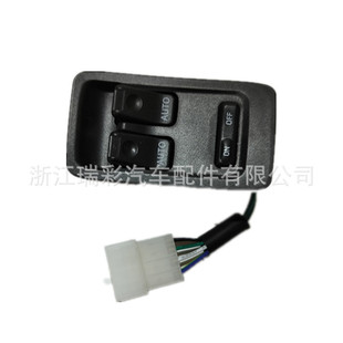 Factory straight hair glass lifter switch FD14-66-350C left driving suitable for Mazda