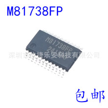ȫ�� M81738FP M81738 SSOP24 ��ѹ����������оƬ