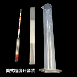 温湿度计;温度计水温计;比重计