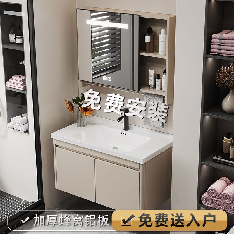 New Practical Space Honeycomb Aluminum Bathroom Cabinet Ceramic Integrated Washbasin Washbasin Countertop Bathroom Small Apartment