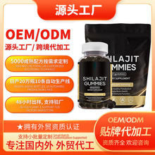 ����ѷ�羳ϲ��֥����ShilajitGummie�����������ά��������ȫ��