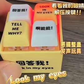 4键新年款四宫格发光电子语音按键解压键盘发声玩具钥匙扣挂件