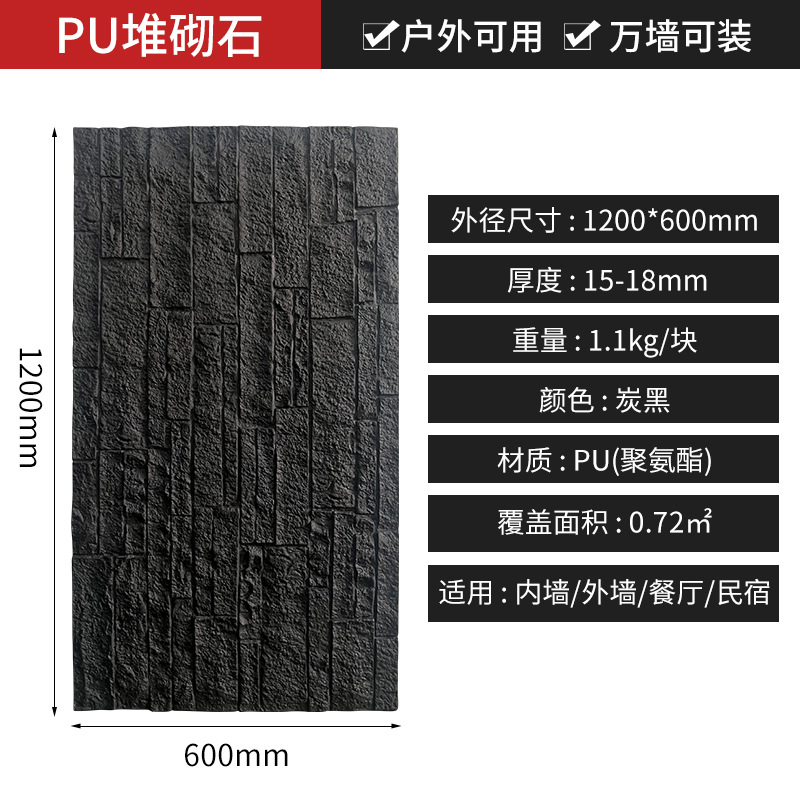 Pu cultural ladrillo pared de fondo interior y exterior villa azulejos de pared balcón sala de estar azulejos de pared antiguos decoración de pared exterior fábrica a prueba de humedad