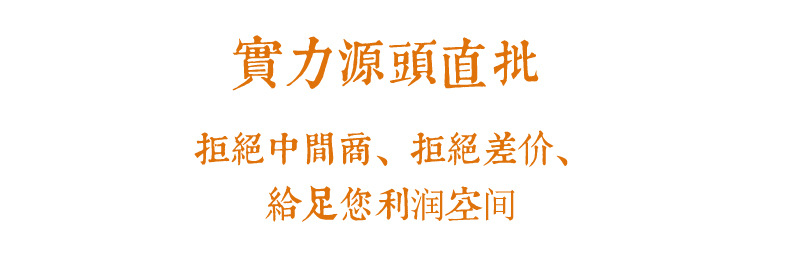 老曼峨生茶详情页_32.jpg