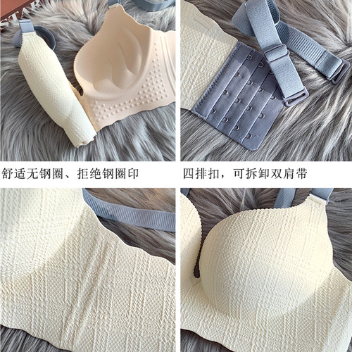 Seamless bra for women, one-piece small breast push-up, secondary breast anti-sagging bra, no wire ring, adjustable large breast bra
