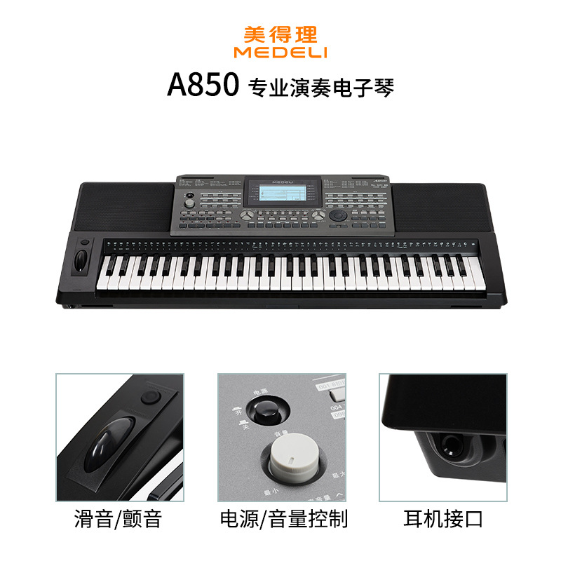 Piano electrónico mayorista A900 MK402 adulto profesional toca Medri 61 teclas enseñanza examen piano A800850
