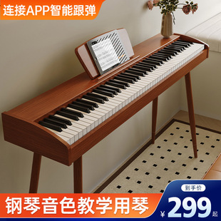 Beduochen 88 Key Smart Electric Piano Adult Children Electronic Piano Beginners Home Professional Grade 10 Test