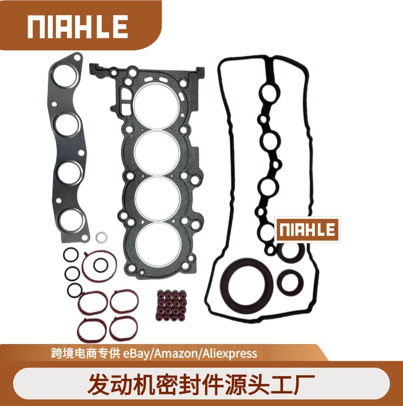 适用于现代i10 i20 G4LA 悦纳1.2大修包 20910-03B00