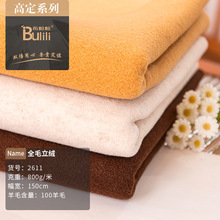 �F؛���� ����l؛800��ȫë���q�p�������� ����������ӆȾ��ɫ