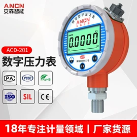 流量计;压力变送器;温湿度变送器