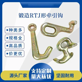 吊钩、抓钩;起重链条;收紧器