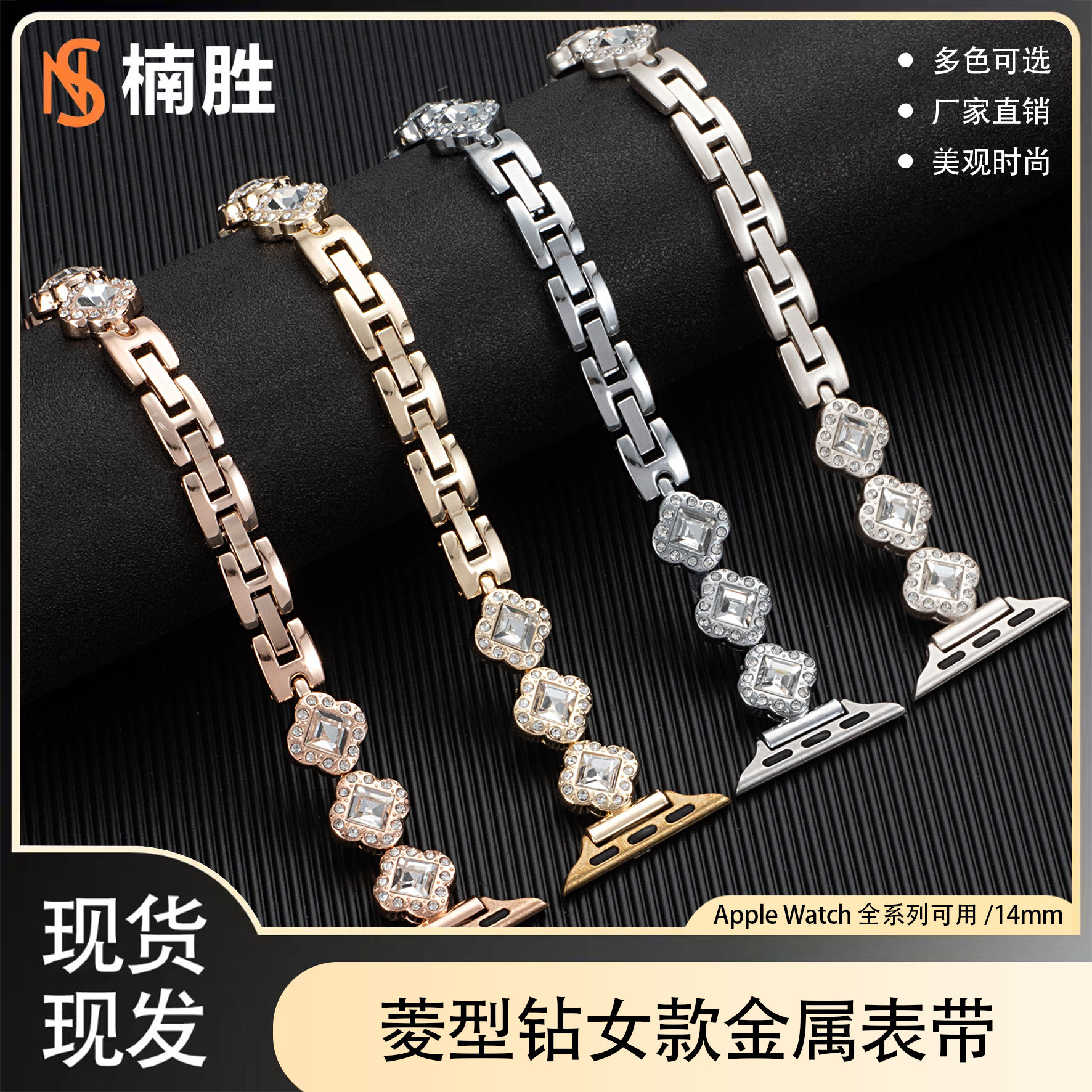 Suitable for Apple s89 Watch Band Apple Watch Small Chanel Style Metal Chain Apple s10 Women's Watch Band