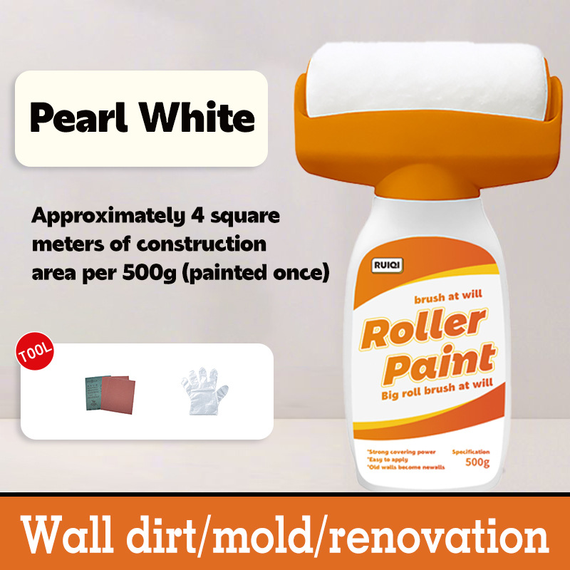 펄 화이트 500g 대형 롤러 페인트, 500g 대형 롤러 페인트(브러시 헤드 포함)
