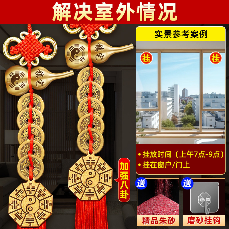 五帝钱葫芦挂件门对门纯黄铜中国结邻居卧室门真品铜钱化解入户门|undefined