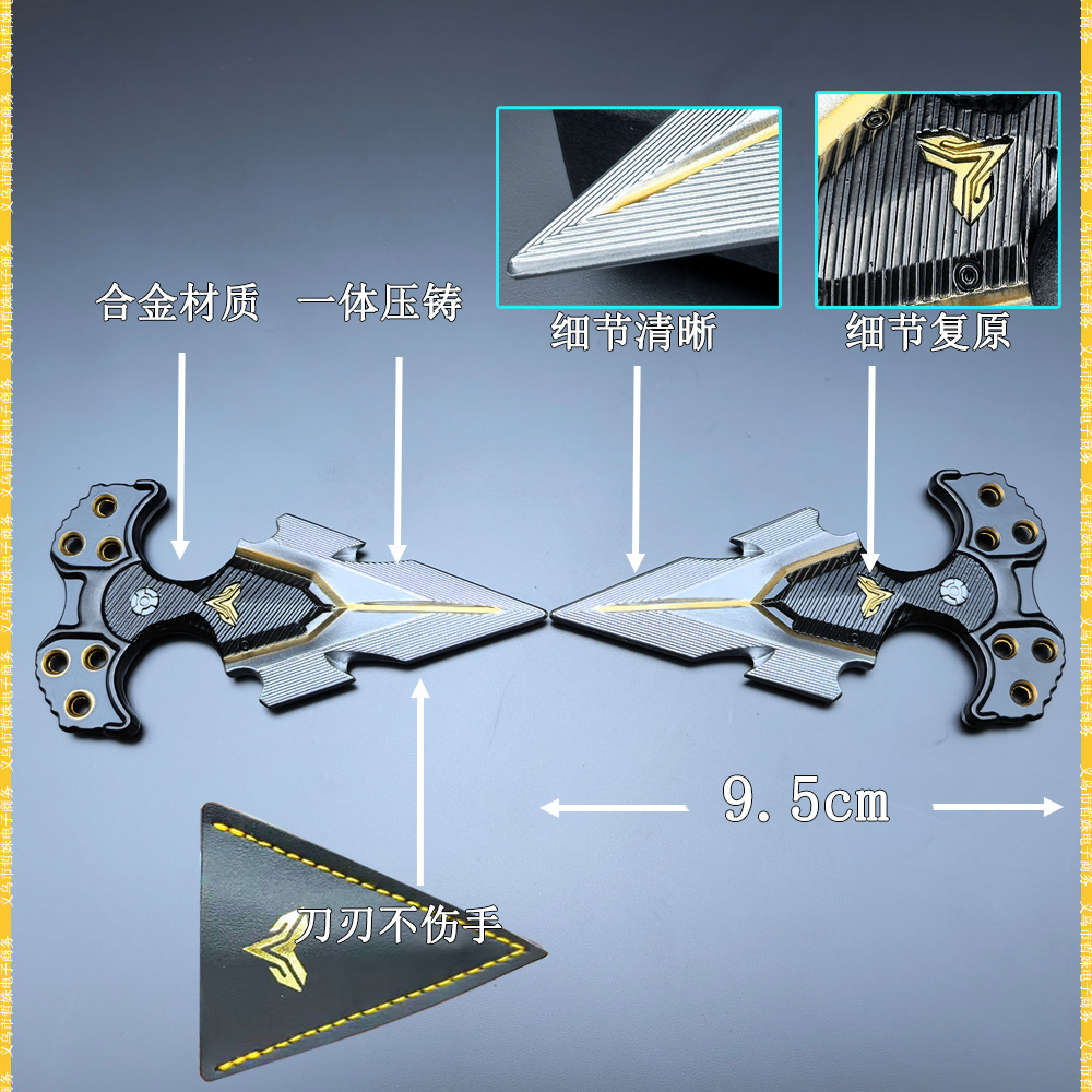 9.5CM寒牙手刺 (2).jpg