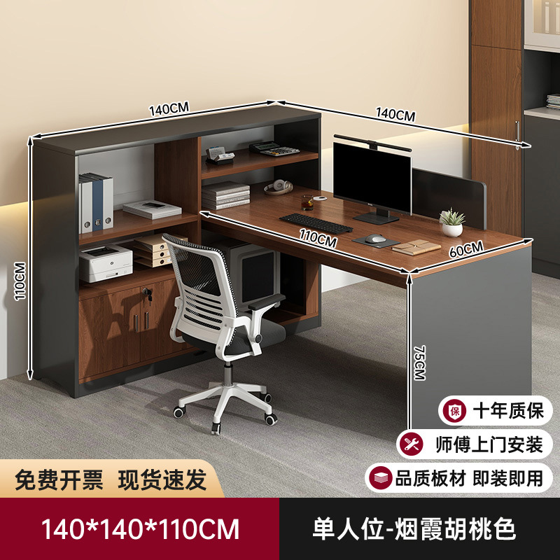 Mesa de escritorio multifuncional, tabla de almacenamiento, armario de almacenamiento, escritorio de personal de oficina, escritorio simple, escritorio de computadora doméstica