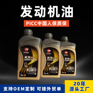 ȫ�ϳ���܇�l�әC������0W20�S�����l0W30ɢ�b���C��0W40