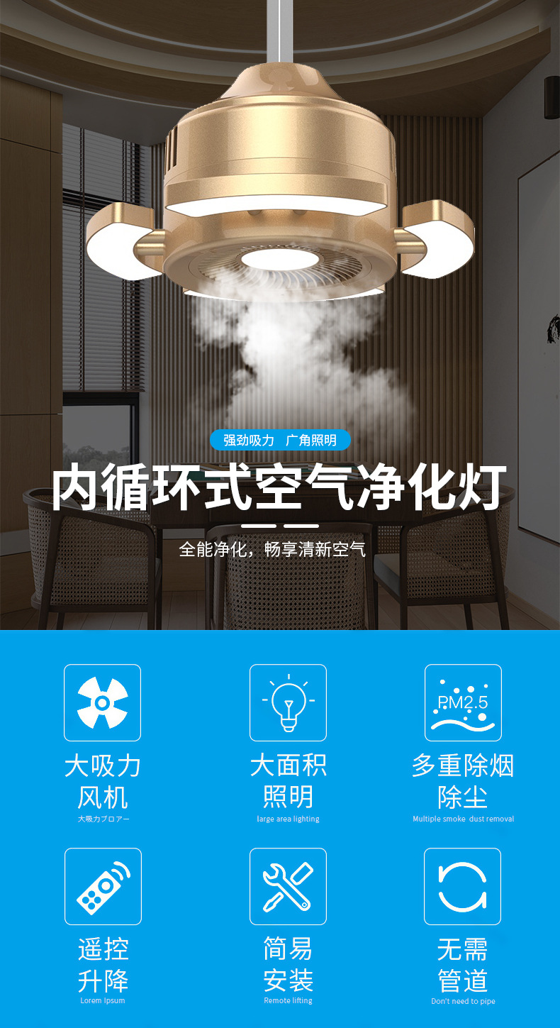 內循環吸煙燈詳情頁_01