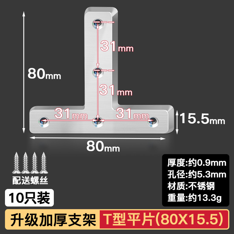Ángulo de acero inoxidable 90 grados ángulo recto fijador tipo t l soporte ángulo de hierro triangular soporte de hierro pieza de conexión de muebles de hierro