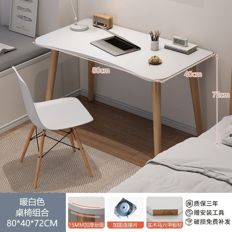 白いデスク学生ホーム寝室小さなテーブル賃貸住宅学習ライティングデスクシンプルなオフィスデスクトップコンピュータデスク|undefined