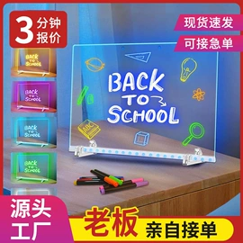 收纳层架;荧光板;整理隔板