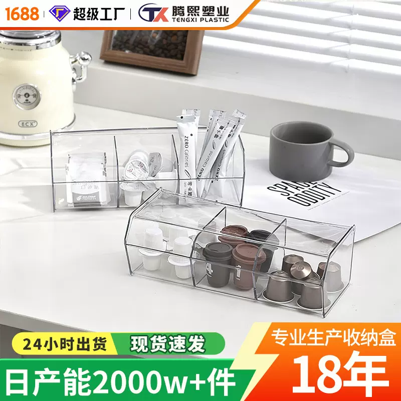 透明PET塑料翻盖分格收纳盒客厅卫生间棉签化妆棉防尘收纳收纳盒