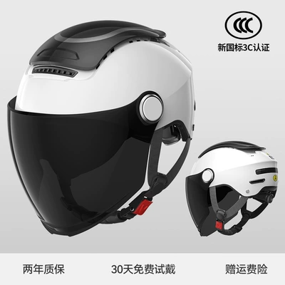 Motosiklet kaskı (dəbilqə) – seasons safety helmet TK47 winter - class-a-new-national-standard-3c-certification-moon-shadow-white-sunscreen-long-mirror-one-size-fits-all-54-62cm-head-circumference-knob-adjustable