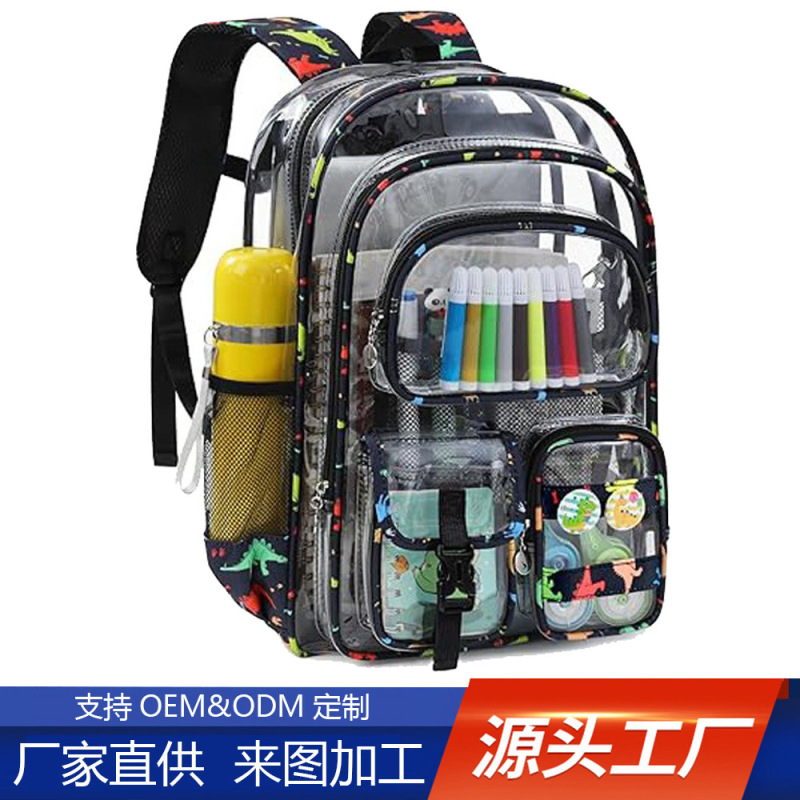 亚马逊恐龙独角兽双肩背包学生书包免安检可视化双肩包透明可视化|undefined
