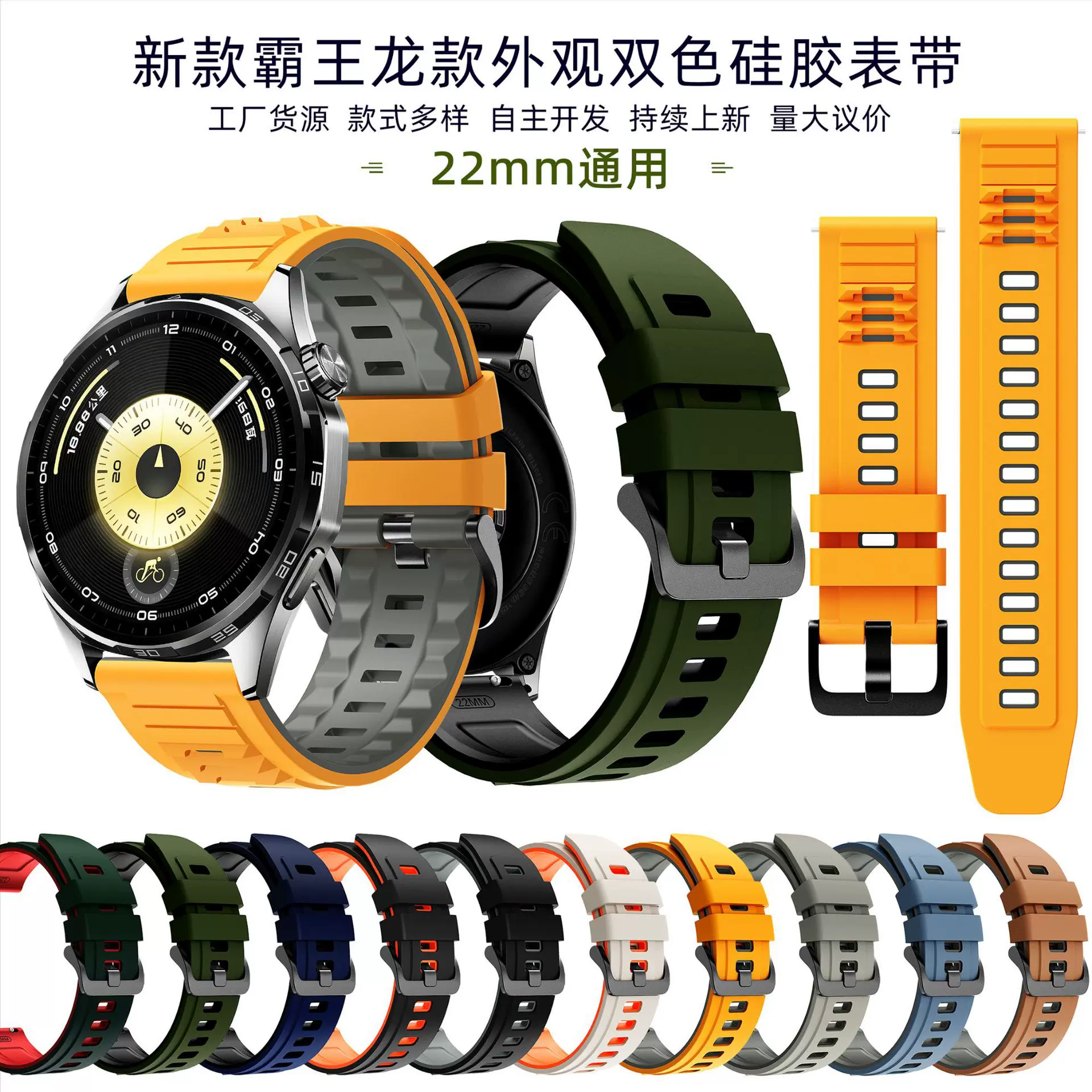 适用华为GT6智能手表官方同款硅胶表带46mm表盘男款22mm通用表带