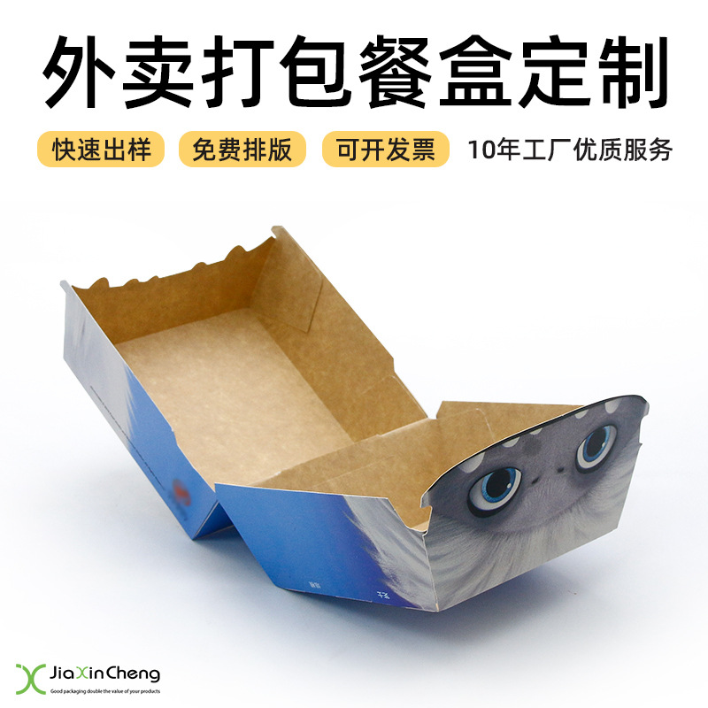 Fábrica de comida para llevar Aviones de aviación caja de almuerzo desechable pollo frito sushi caja de embalaje hamburguesa pastel palomitas de maíz cartón