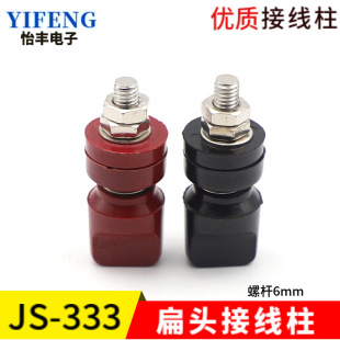 ���|�Ӿ���JS-333���^JS-6���~늺��C��������B�����Դ�Ӿ�����