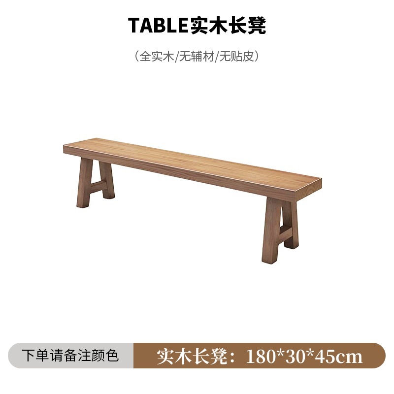 단단한 나무 벤치 180*30*45cm