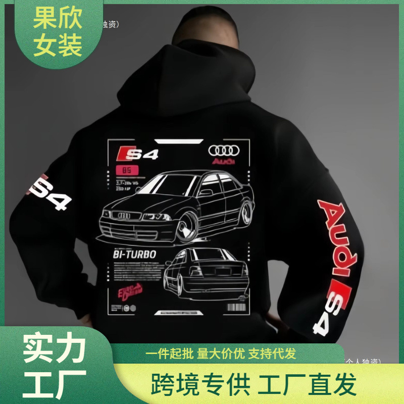 Cross-Border Fleece Sweatshirt Audi Hot Car Hoodie Autumn and Winter Men's Hoodie Car Enthusiast Sports Logo High