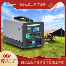 跨境专供便携式移动储能大容量摆摊房车自驾游太阳能电源锂电池