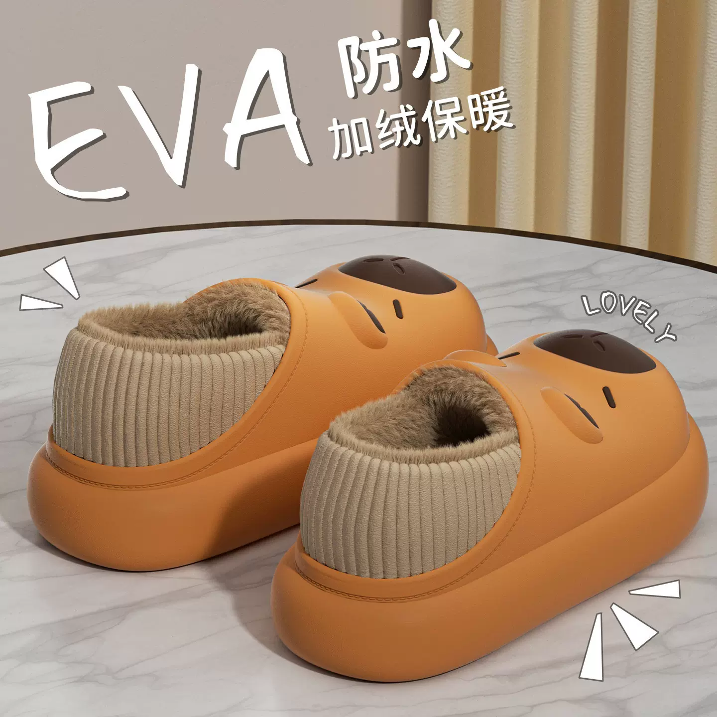 卡皮巴拉棉拖鞋女款2025新款冬室内家居加绒加厚情侣包跟月子棉鞋