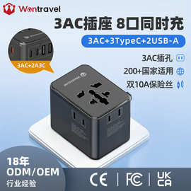 新品欧规转换插头3AC70W旅行转换插座大功率插座转换器万能转换头