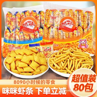 �����r�lзζ����Ƭ90����f�W�tС����ʳͯ�����eʳƷ��ȫ�Y��