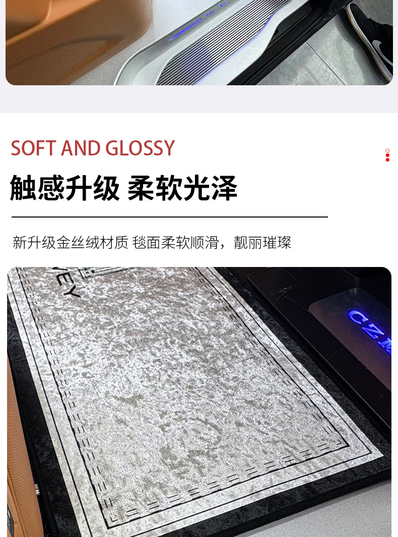 Wey Gaoshan Middle Row Floor Mats, Wey Gaoshan 7 8 9 Modified Floor Mats, Special Second-Row Carpets, Waterproof and Non-Slip