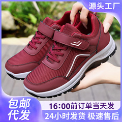 鞋子女健步鞋情侣款中老年妈妈鞋魔术贴款休闲鞋软底舒适百搭女鞋