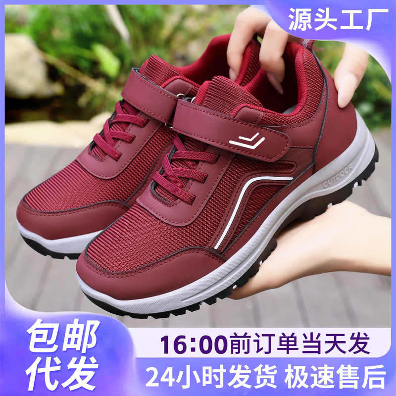 鞋子女健步鞋情侣款中老年妈妈鞋魔术贴款休闲鞋软底舒适百搭女鞋|undefined