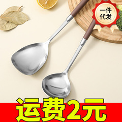 迷你小锅铲炒菜家用不锈钢食品级勺子套装厨房木柄老款好用