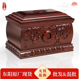 骨灰盒/坛;殡葬用品;棺材