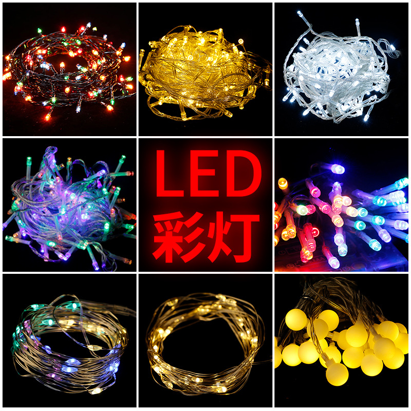 LED copper wire string lights Christmas party holiday decoration colorful lights flashing lights Christmas tree string lights ball lights